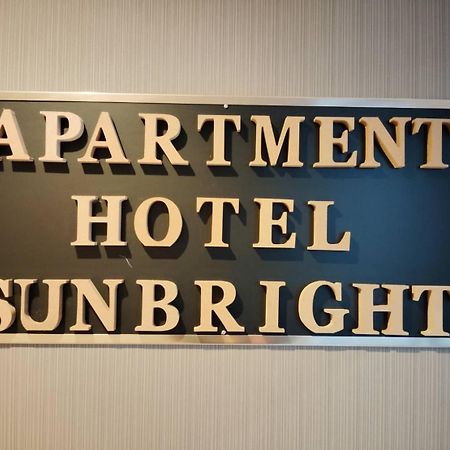 Apartment Sunbright โตเกียว ภายนอก รูปภาพ